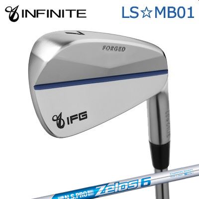 カスタム野球クラブ IFG LS MB01 IRON N.S.PRO ZELOS6インフィニット LS☆MB01 アイアン 日本立て坑 NS労働者階級 ゼロズ6/6本仕掛ける(#5～PW)
