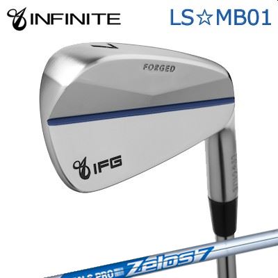 カスタム野球クラブ IFG LS MB01 IRON N.S.PRO ZELOS7インフィニット LS☆MB01 アイアン 日本立て坑 NS労働者階級 ゼロズ7/6本仕掛ける(#5～PW)