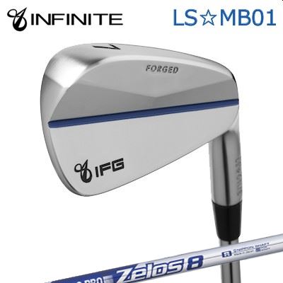 カスタム野球クラブ IFG LS MB01 IRON N.S.PRO ZELOS8インフィニット LS☆MB01 アイアン 日本立て坑 NS労働者階級 ゼロズ8/6本仕掛ける(#5～PW)