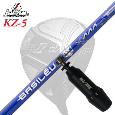 製造会社純然たる衣袂JBEAM ZY-MAX/KZ-5 DRIVER用 衣袂付矢がら BASILEUS AAA PRO 2026ジェイビーム ZY-MAX/KZ-5/Jライデン他 １番ウッド用 衣袂付矢がら バシレウス トリプルエー 労働者階級 2026 押さえる500本生み出すことひな形