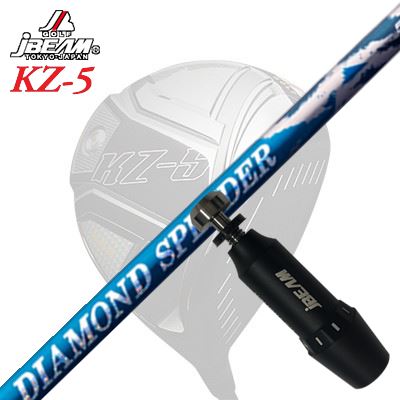 メーカー純正スリーブJBEAM ZY-MAX/KZ-5 DRIVER用 スリーブ付シャフト FUJIKURA NEW DIAMOND SPEEDERジェイビーム ZY-MAX/KZ-5/Jライデン他 ドライバー用 スリーブ付シャフト フジクラ ダイヤモンド スピーダー