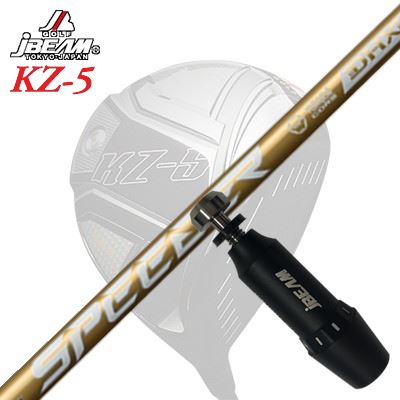 メーカー純正スリーブJBEAM ZY-MAX/KZ-5 DRIVER用 スリーブ付シャフト FUJIKURA SPEEDER NX GOLDジェイビーム ZY-MAX/KZ-5/Jライデン他 ドライバー用 スリーブ付シャフト フジクラ スピーダー エヌエックス ゴールド｜オーエスゴルフ