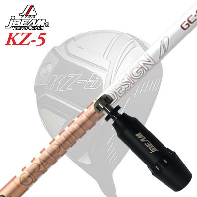 製造業者完全無欠衣袂JBEAM ZY-MAX/KZ-5 DRIVER用 衣袂付立て坑 GRAPHITEDESIGN TOUR AD GCジェイビーム ZY-MAX/KZ-5/Jライデン他 １番ウッド用 衣袂付立て坑 グラファイトデザイン ツアーエーディー ジーシー クラブ-クラブ用パーツ-ゴルフ