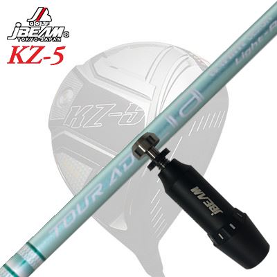 メーカー純正スリーブJBEAM ZY-MAX/KZ-5 DRIVER用 スリーブ付シャフト GRAPHITEDESIGN TOUR AD Lia WOODジェイビーム ZY-MAX/KZ-5/Jライデン他 ドライバー用 スリーブ付シャフト グラファイトデザイン ツアーエーディー ライア ウッド｜オーエスゴルフ
