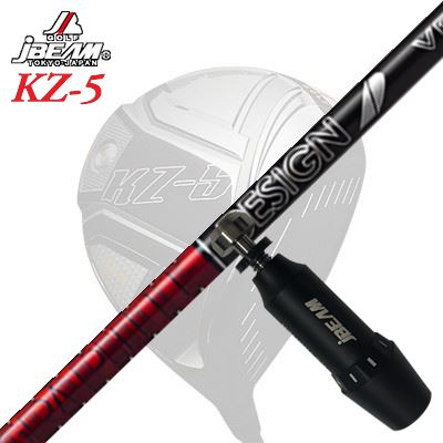楽天市場】メーカー純正スリーブJBEAM ZY-MAX/KZ-5 DRIVER用 スリーブ