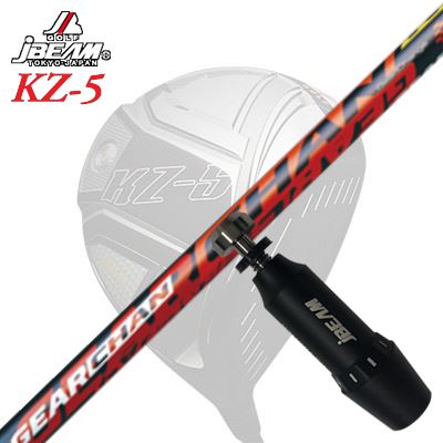 メーカー純正スリーブJBEAM ZY-MAX/KZ-5 DRIVER用 スリーブ付シャフト GEARCHANジェイビーム ZY-MAX/KZ-5/Jライデン他 ドライバー用 スリーブ付シャフト ギアチェン