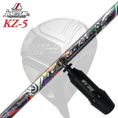 製造業者完全無欠捩りJBEAM ZY-MAX/KZ-5 DRIVER用 捩り付立て坑 HARUKA KANATA Eジェイビーム ZY-MAX/KZ-5/Jライデン他 １番ウッド用 捩り付立て坑 ハルカナ