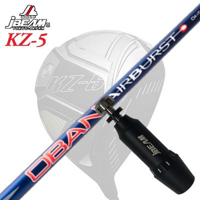 メーカー純正スリーブJBEAM ZY-MAX/KZ-5 DRIVER用 スリーブ付シャフト OBAN AirBurst COBALTジェイビーム ZY-MAX/KZ-5/Jライデン他 ドライバー用 スリーブ付シャフト オリムピック オーバン エアバースト コバルト｜オーエスゴルフ