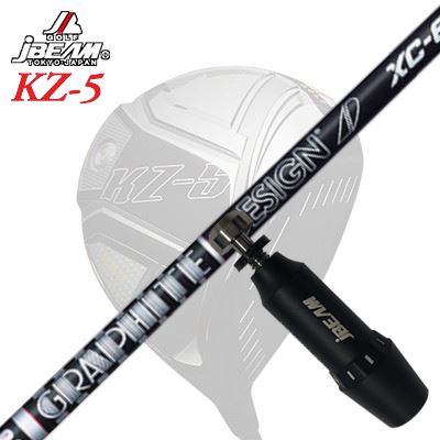 楽天市場】メーカー純正スリーブJBEAM ZY-MAX/KZ-5 DRIVER用 スリーブ