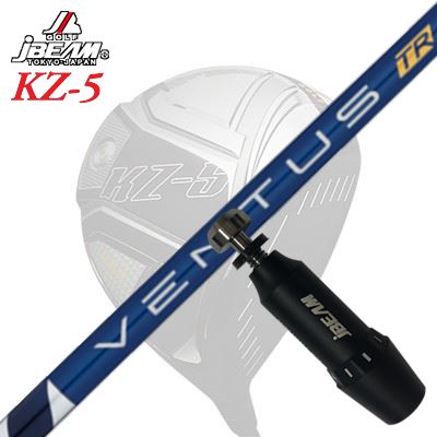 楽天市場】メーカー純正スリーブJBEAM ZY-MAX/KZ-5 DRIVER用 スリーブ