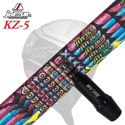 製造会社完全無欠衣袂JBEAM ZY-MAX/KZ-5 DRIVER用 衣袂付立て坑 Auto Flex Shaft JOY365 for Driverジェイビーム ZY-MAX/KZ-5/Jライデン他 １番ウッド用 衣袂付立て坑 オートフレックスシャフト 楽しいこと365 １番ウッド用