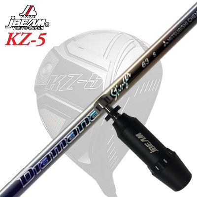 製造業者完全無欠捩りJBEAM ZY-MAX/KZ-5 DRIVER用 捩り付立て坑 MITSUBISHI CHEMICAL Diamana Stingerジェイビーム ZY-MAX/KZ-5/Jライデン他 １番ウッド用 捩り付立て坑 三菱ケミカル ディアマナ スティンガー