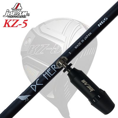 メーカー純正スリーブJBEAM ZY-MAX/KZ-5 DRIVER用 スリーブ付シャフト NGS DC HEROジェイビーム ZY-MAX/KZ-5/Jライデン他 ドライバー用 スリーブ付シャフト エヌジーエス ディーシー ヒーロー｜オーエスゴルフ