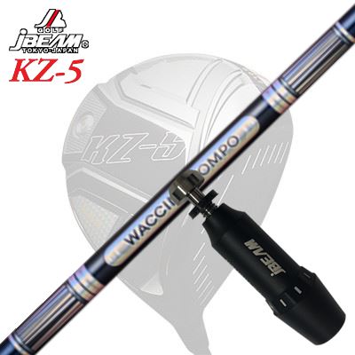 製造業者完全無欠捩りJBEAM ZY-MAX/KZ-5 DRIVER用 捩り付立て坑 WACCINE COMPO GR301 DRジェイビーム ZY-MAX/KZ-5/Jライデン他 １番ウッド用 捩り付立て坑 ワクチンコンポ GR301 １番ウッド