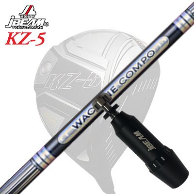 製造業者完全無欠捩りJBEAM ZY-MAX/KZ-5 DRIVER用 捩り付立て坑 WACCINE COMPO GR501/601 DRジェイビーム ZY-MAX/KZ-5/Jライデン他 １番ウッド用 捩り付立て坑 ワクチンコンポ GR501/601 １番ウッド