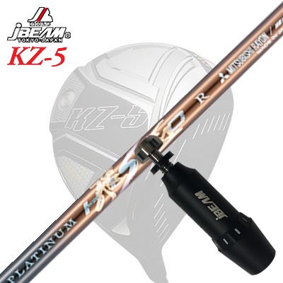 製造会社純然たる衣袂JBEAM ZY-MAX/KZ-5 DRIVER用 衣袂付矢がら WORKSGOLF/DYNAGOLF PLATINUM HISHOジェイビーム ZY-MAX/KZ-5/Jライデン他 １番ウッド用 衣袂付矢がら ワークスゴルフ・ダイナゴルフ プラチナ飛匠
