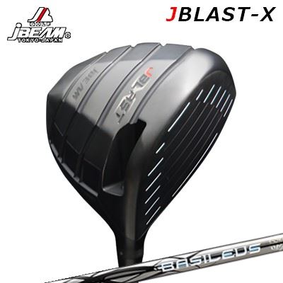 カスタム野球クラブ 2024年ひな型 ジェイ光芒 ジェイブラスト エックス １番ウッド バシレウス ゼット3JBEAM JBLAST X DRIVER BASILEUS Z3