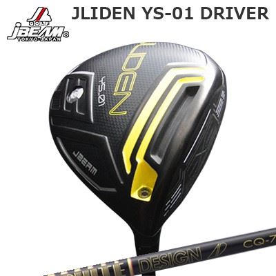 カスタムクラブ ジェイビーム ジェーライデン YS-01 ドライバー ツアーAD CQJBEAM JLIDEN YS-01 DRIVER TOUR AD CQ｜オーエスゴルフ 66,550円