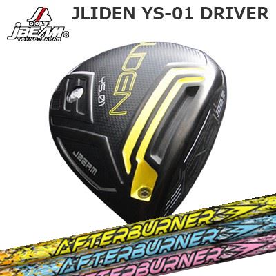 カスタムクラブ ジェイビーム ジェーライデン YS-01 ドライバー トリプルエックス アフターバーナー 01シリーズJBEAM JLIDEN YS-01 DRIVER TRPX AFTERBURNER AB301/401/501/601｜オーエスゴルフ