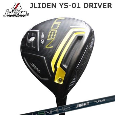 カスタム野球クラブ ジェイ光束 ジェーライデン YS-01 １番ウッド ZY 長蛇JBEAM JLIDEN YS-01 DRIVER JBEAM ZY-SNAKE