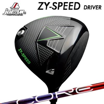 JBEAM カスタム特注野球クラブ ZY-SPEED １番ウッド 高初速 低回転運動 強弾道 デザインチューニング 特約店押さえるひな形 中核グループ クアックスJBEAM ZY-SPEED DRIVER Design Tuning LABO Series CORE QuAX
