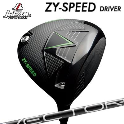 JBEAM カスタム特注クラブ ZY-SPEED ドライバー 高初速 低スピン 強弾道 デザインチューニング ベクター グリッドJBEAM ZY-SPEED DRIVER Design Tuning VECTOR GRID｜オーエスゴルフ