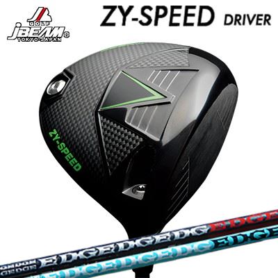 JBEAM カスタム特注クラブ ZY-SPEED ドライバー 高初速 低スピン 強弾道 エッジワークス イージー ヴァンディング 434-MKJBEAM ZY-SPEED DRIVER EDGEWORKS EG VAMDING 434-MK｜オーエスゴルフ 81,675円