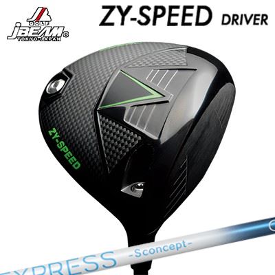 JBEAM カスタム特注野球クラブ ZY-SPEED １番ウッド 高初速 低回転運動 強弾道 コンポジットテクノ ファイアー急行列車 エスコンセプト GGJBEAM ZY-SPEED DRIVER COMPOSIT TECHNO Fire Express S concept GG