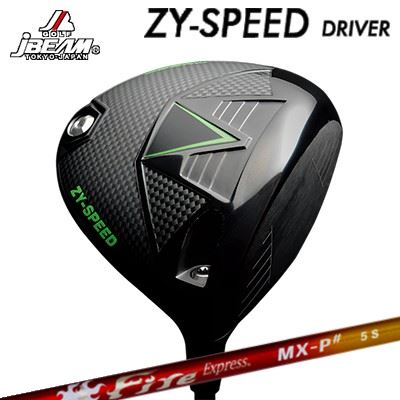 JBEAM カスタム特注クラブ ZY-SPEED ドライバー 高初速 低スピン 強弾道 コンポジットテクノ ファイアーエクスプレス MX-P シャープJBEAM ZY-SPEED DRIVER COMPOSIT TECHNO Fire Express MX-P#|オーエスゴルフ