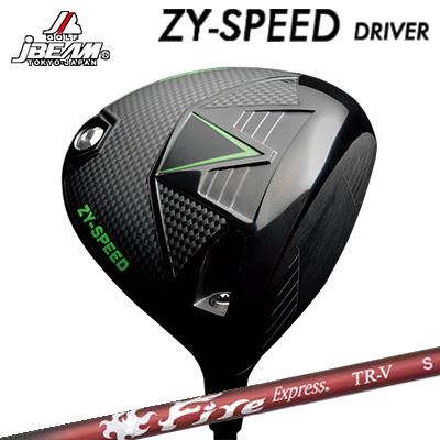 JBEAM カスタム特注野球クラブ ZY-SPEED １番ウッド 高初速 低回転運動 強弾道 コンポジットテクノ ファイアー急行列車 TR-VJBEAM ZY-SPEED DRIVER COMPOSIT TECHNO Fire Express TR-V
