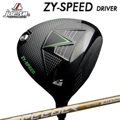 JBEAM カスタム特注野球クラブ ZY-SPEED １番ウッド 高初速 低回転運動 強弾道 フジクラ スピーダー エヌエックス ゴールドJBEAM ZY-SPEED DRIVER FUJIKURA SPEEDER NX GOLD