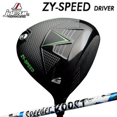 JBEAM カスタム特注野球クラブ ZY-SPEED １番ウッド 高初速 低回転運動 強弾道 フジクラ スピーダー ブーストJBEAM ZY-SPEED DRIVER FUJIKURA SPEEDER BOOST