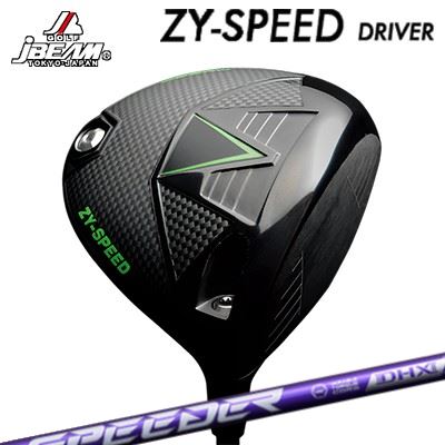 JBEAM カスタム特注野球クラブ ZY-SPEED １番ウッド 高初速 低回転運動 強弾道 フジクラ スピーダー エヌエックス 相撲取り草JBEAM ZY-SPEED DRIVER FUJIKURA SPEEDER NX VIOLET