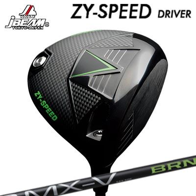 JBEAM カスタム特注野球クラブ ZY-SPEED １番ウッド 高初速 低回転運動 強弾道 不可思議 FSP MX-V BRNJBEAM ZY-SPEED DRIVER FSP MX-V BRN