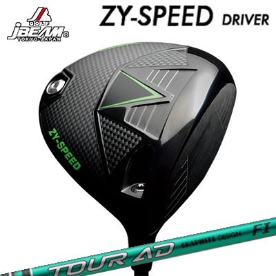 JBEAM カスタム特注野球クラブ ZY-SPEED １番ウッド 高初速 低回転運動 強弾道 グラファイトデザイン ツアーエーディー エフアイJBEAM ZY-SPEED DRIVER GRAPHITEDESIGN TOUR AD FI