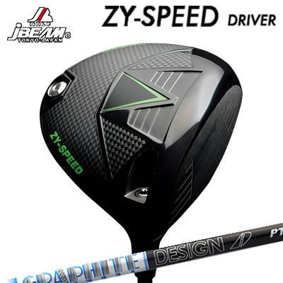 JBEAM カスタム特注野球クラブ ZY-SPEED １番ウッド 高初速 低回転運動 強弾道 グラファイトデザイン ツアーエーディー ピーティーJBEAM ZY-SPEED DRIVER GRAPHITEDESIGN TOUR AD PT