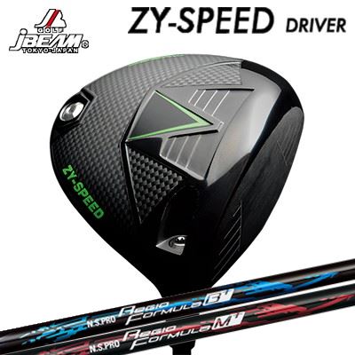 JBEAM カスタム特注野球クラブ ZY-SPEED １番ウッド 高初速 低回転運動 強弾道 日本立て坑 NS労働者階級 レジオ 数式 つけ加えるJBEAM ZY-SPEED DRIVER N.S.PRO Regio Fomula B+/M+