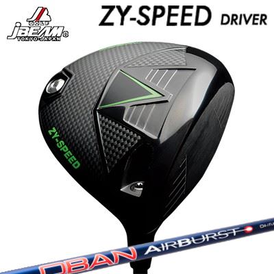 JBEAM カスタム特注クラブ ZY-SPEED ドライバー 高初速 低スピン 強弾道 オリムピック オーバン エアバースト コバルトJBEAM ZY-SPEED DRIVER OBAN AirBurst COBALT｜オーエスゴルフ