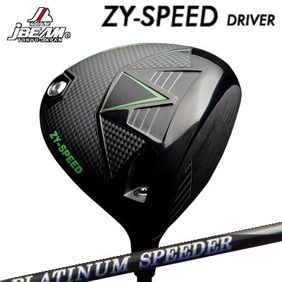JBEAM カスタム特注野球クラブ ZY-SPEED １番ウッド 高初速 低回転運動 強弾道 フジクラ プラチナ スピーダーJBEAM ZY-SPEED DRIVER New FUJIKURA PLUTINUM SPEEDER