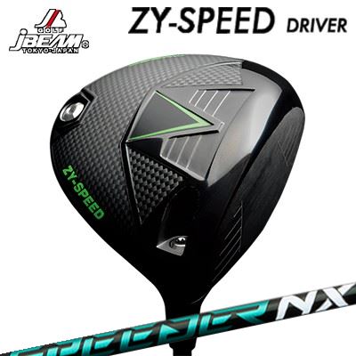 JBEAM カスタム特注野球クラブ ZY-SPEED １番ウッド 高初速 低回転運動 強弾道 フジクラ スピーダー エヌエックス 緑であることJBEAM ZY-SPEED DRIVER FUJIKURA SPEEDER NX GREEN