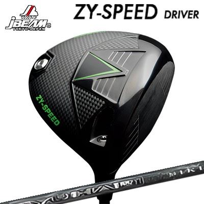 JBEAM カスタム特注クラブ ZY-SPEED ドライバー 高初速 低スピン 強弾道 スリリング シュハリ シキJBEAM ZY-SPEED DRIVER SYUHARI SIKI｜オーエスゴルフ