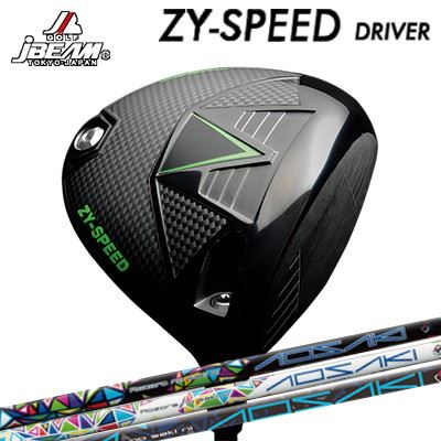 JBEAM カスタム特注クラブ ZY-SPEED ドライバー 高初速 低スピン 強弾道 アオサキ/アケボノJBEAM ZY-SPEED DRIVER AOSAKI/AKEBONO|オーエスゴルフ