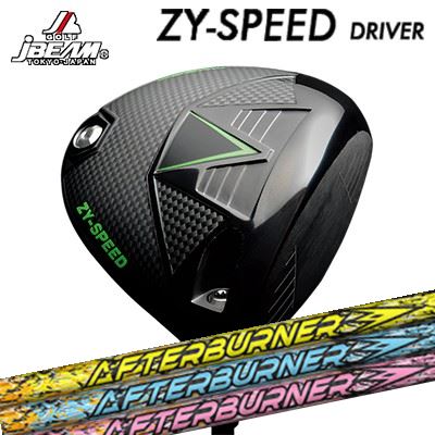 JBEAM カスタム特注クラブ ZY-SPEED ドライバー 高初速 低スピン 強弾道 トリプルエックス アフターバーナー 01シリーズJBEAM ZY-SPEED DRIVER TRPX AFTERBURNER AB301/401/501/601|オーエスゴルフ
