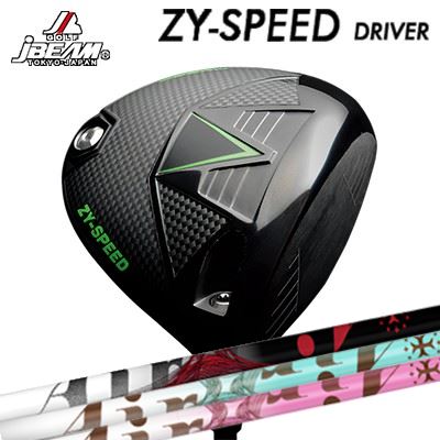 JBEAM カスタム特注野球クラブ ZY-SPEED １番ウッド 高初速 低回転運動 強弾道 ティーアールピーエックス ジ・エアー / ジ・エアー 点火装置JBEAM ZY-SPEED DRIVER TRPX The Air / Light