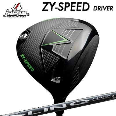 JBEAM カスタム特注野球クラブ ZY-SPEED １番ウッド 高初速 低回転運動 強弾道 USTマミヤ 繋がり 白いことEXJBEAM ZY-SPEED DRIVER UST Mamiya LIN-Q WHITE EX