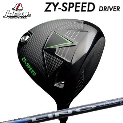 JBEAM カスタム特注野球クラブ ZY-SPEED １番ウッド 高初速 低回転運動 強弾道 USTマミヤ 繋がり 青みEX/白いことEXJBEAM ZY-SPEED DRIVER UST Mamiya LIN-Q BLUE EX/WHITE EX