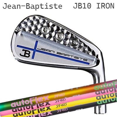ジャンバティストカスタム特注野球クラブ JB10CB アイアン ブルークロス オートフレックスシャフト アイアン用Jean Baptist JB10CB IRON Blue Cross Auto Flex Shaft for Iron5本書き割り(#5～PW)