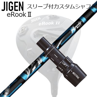 ☆けんけん☆テーラースリーブ付/リンク/5(SX)/装着時45.75インチ Drawer Center Track for Kenlin Rite-Trak II Rails Kit, Rite
