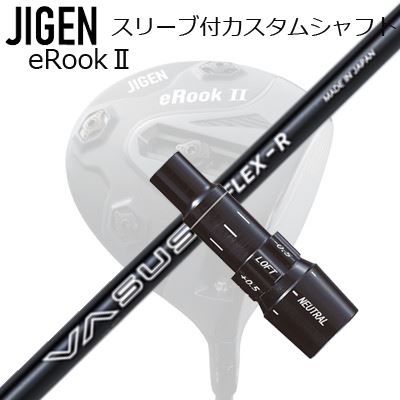 メーカー純正スリーブ ジゲンゴルフ ドライバー用 スリーブ付シャフト CRAZY VASUSCustom Shaft with Sleeve for JIGEN GOLF eRookII/eRookIII/eBishop DRIVER (Shaft only) クレイジー ヴァーサス