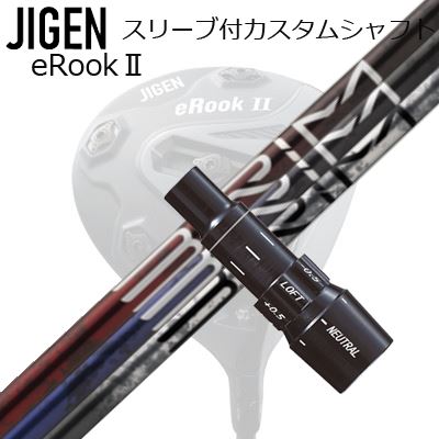 ☆けんけん☆テーラースリーブ付/リンク/5(SX)/装着時45.75インチ designtuning-brim.jpg